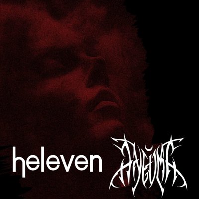 ANEUMA + HELEVEN en Vitoria